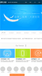 Mobile Screenshot of mokaui.com