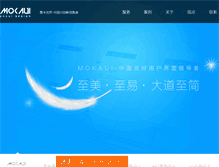 Tablet Screenshot of mokaui.com